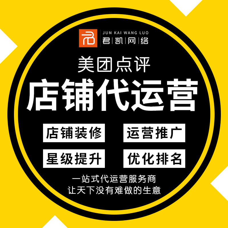 郑州外卖代运营:风口上的新兴服务业